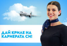 Ден на отворени врати