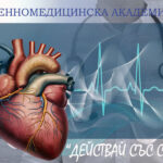 Световен ден на сърцето