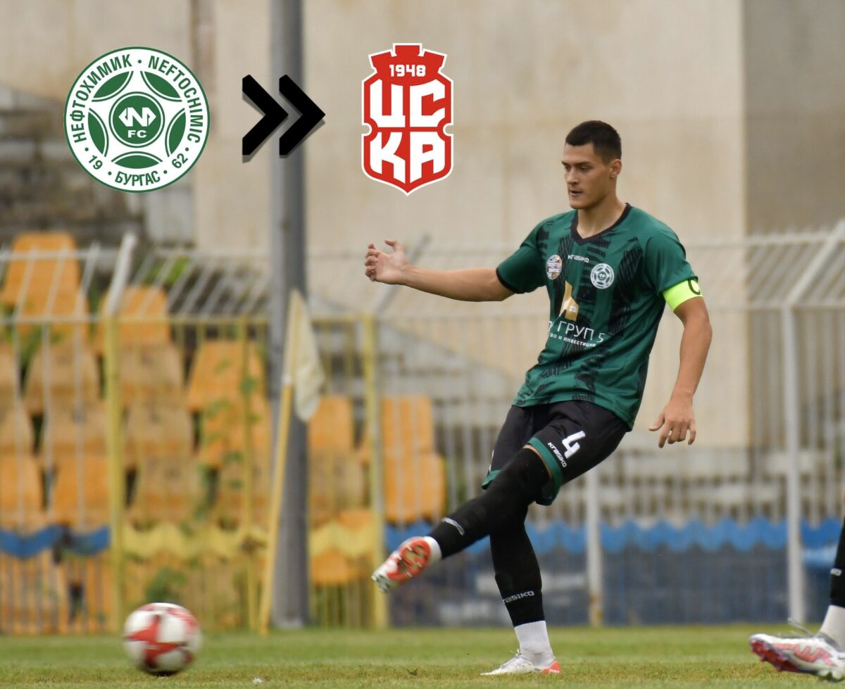 Капитанът на представителния отбор на Нефтохимик Светослав Славов
подписа първи професионален