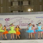 Танцовото студио