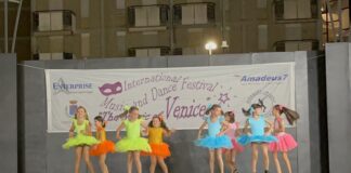 Танцовото студио