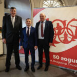 Церемонията