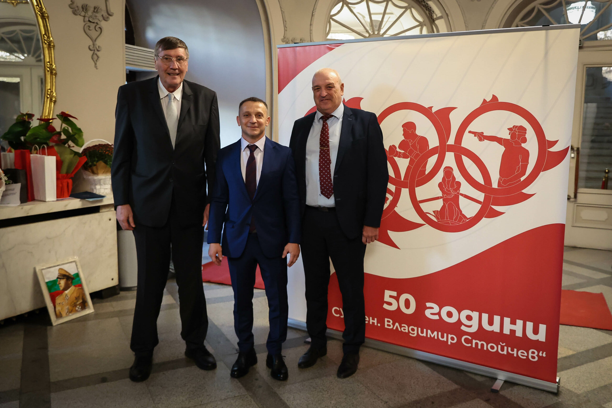 беше гост на тържественото честване на 50 годишния юбилей на Спортно