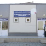 УМБАЛ "Свети Георги"