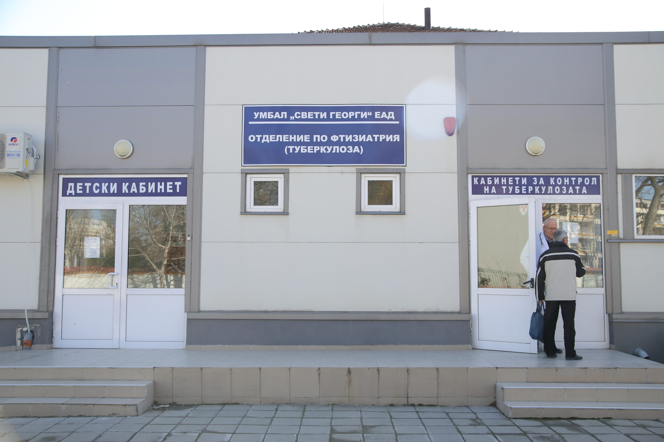 е част от кампанията Седмица на отворените врати на Националната