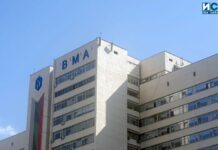Военномедицинска академия, ВМА