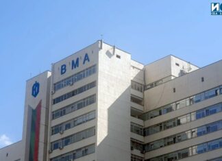Военномедицинска академия, ВМА