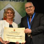 Връчването