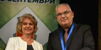 Връчването