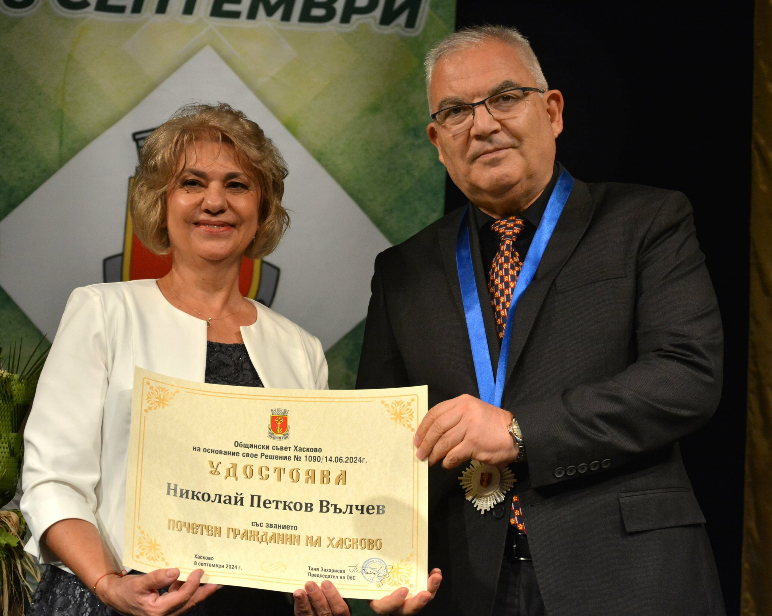 На тържествено заседание на Общински съвет Хасково ст комисар Николай