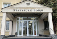 Български пощи