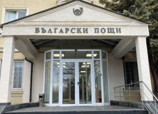 Български пощи