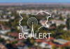 BG-Alert