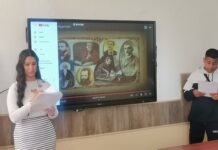 Честването