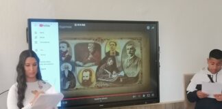 Честването