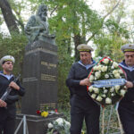 Честването