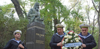 Честването