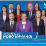 ДПС-Ново начало