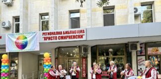 Фестивалът