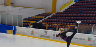 Александра Фейгин