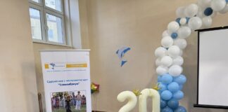 Годишнината