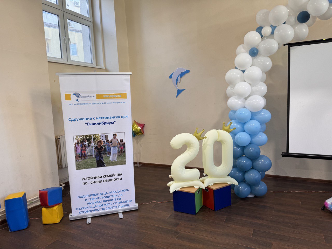 В Комплекса за социални услуги за деца и семейства на