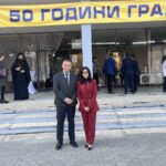 Годишнината