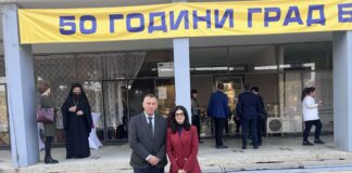 Годишнината