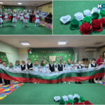 Празник в ДГ „Райна Княгиня“