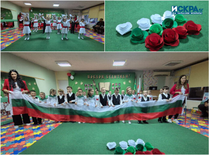 Празник в ДГ „Райна Княгиня“