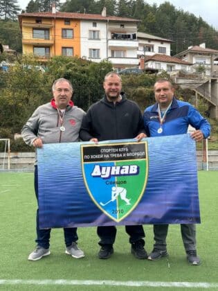 СКХТФ „Дунав“