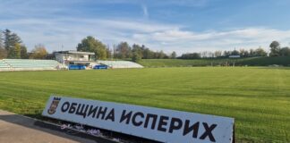 Градски стадион в Исперих