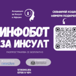 Кампанията