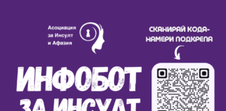 Кампанията