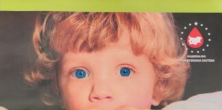 Кампанията