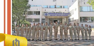 Курсантите