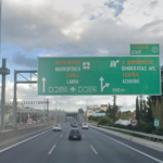 Магистрала в Гърция