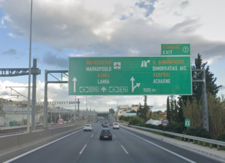 Магистрала в Гърция