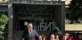 Министър Евтим Милошев