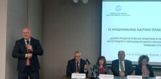 Министър Галин Цоков по време на конференцията в Бургас