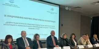 Награждаването