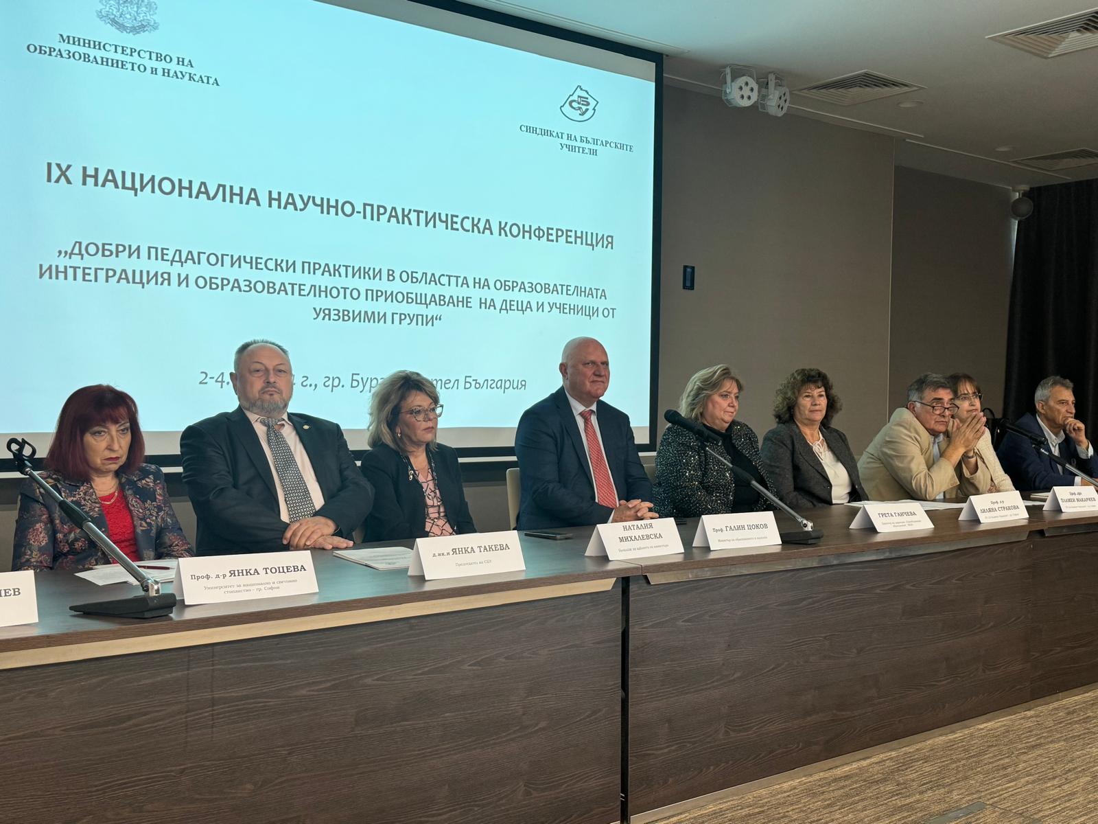 Министърът на образованието и науката проф Галин Цоков награди 50