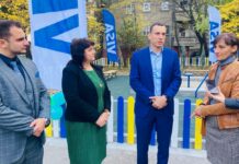 Откриването