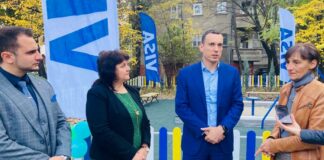 Откриването