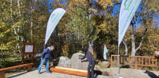 Откриването