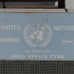 Палестинската агенция за бежанците към ООН