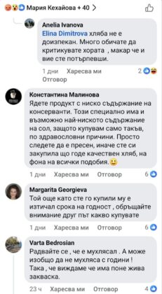 Коментари под пост