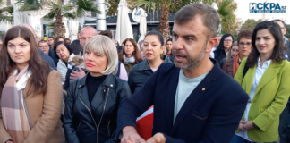 Протест в Бургас