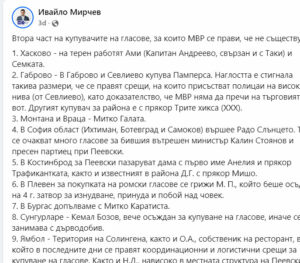 Публикацията