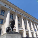 Съдебна палата